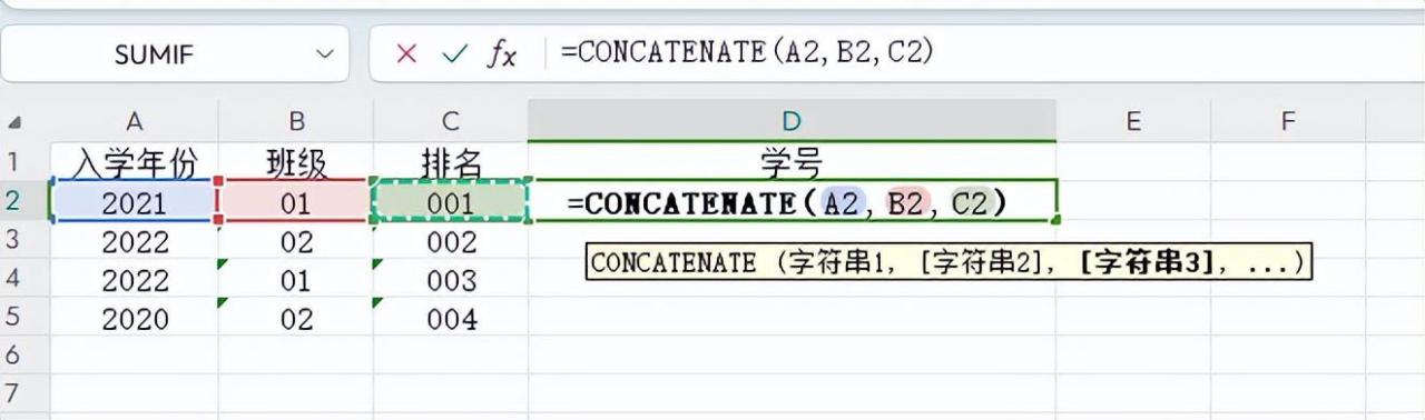 wps表格或excel如何快速将两个字符串连接到一起？-趣帮office教程网