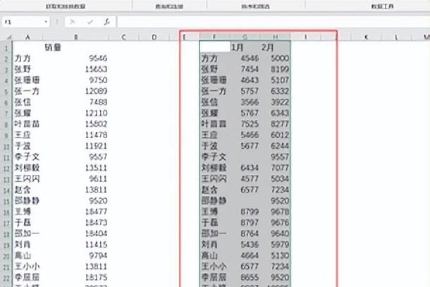 EXCEL合并计算功能的巧用—对字段顺序不同的表格合并汇总-趣帮office教程网