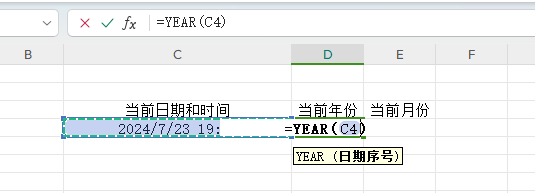 wps表格中常用时间函数用法总结和详解-趣帮office教程网