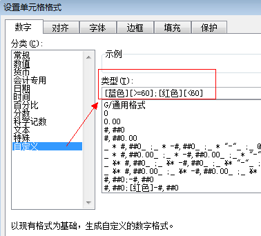 excel实用小技巧大全-趣帮office教程网