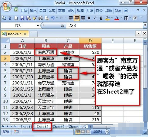 excel数据量大筛选不了始终在运行怎么办-趣帮office教程网