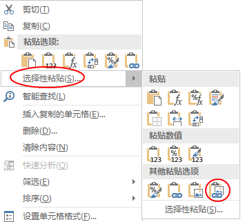 excel中怎样实现带更新功能的链接图片？-趣帮office教程网