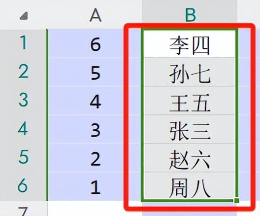 excel一键解决数据排序问题的方法-趣帮office教程网