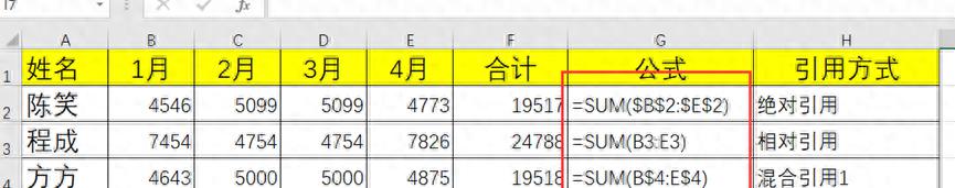 EXCEL的部分符号及用法-趣帮office教程网