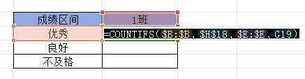 Excel中锁定符$该怎样使用？-趣帮office教程网