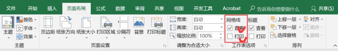 Excel网格线怎么隐藏和打印，Excel打印预览后的虚线怎么去掉？-趣帮office教程网