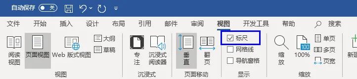 Word下划线不显示怎么办，合同落款的甲方乙方如何水平对齐？-趣帮office教程网