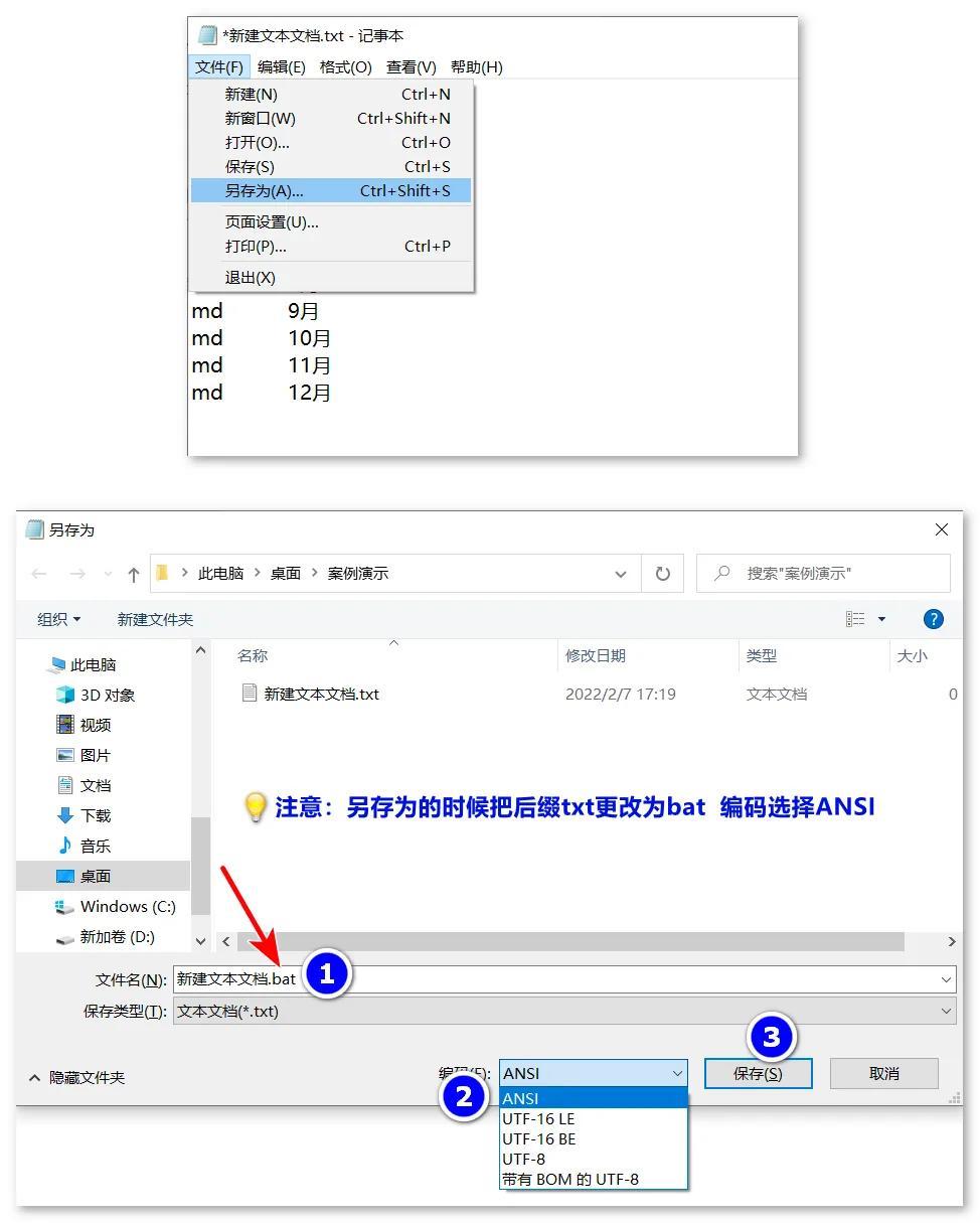 excel怎样建立十二个月工作表，快速批量生成12个月工作表的方法-趣帮office教程网