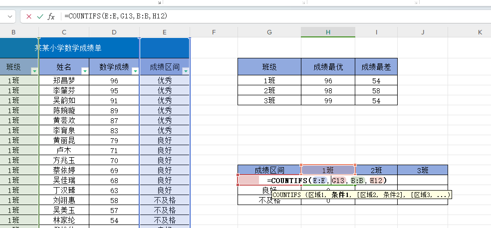 Excel中锁定符$该怎样使用？-趣帮office教程网