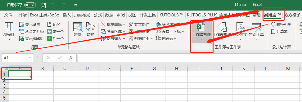 excel如何自动生成目录超链接-趣帮office教程网