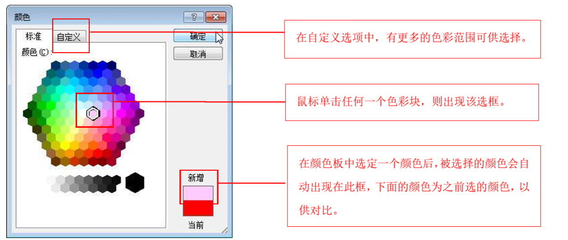 如何设置excel工作表标签颜色?-趣帮office教程网