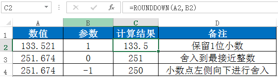 excel舍入与取整函数使用技巧，Excel中常见九大数值取舍法-趣帮office教程网