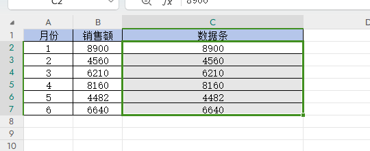 Excel怎么将数据做成进度条-趣帮office教程网