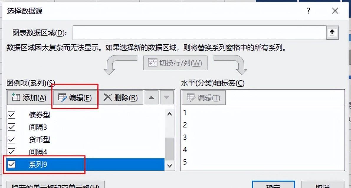 excel制作多级类别柱形图教程-趣帮office教程网