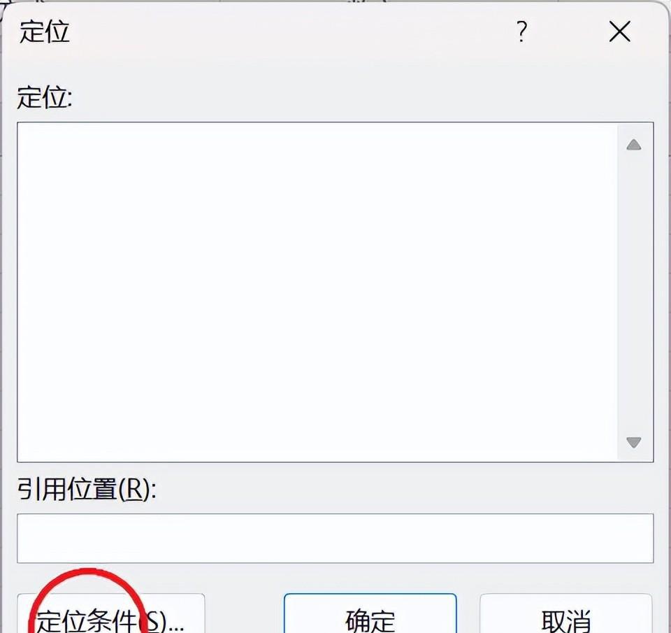 Excel如何批量向下填补空单元格-趣帮office教程网