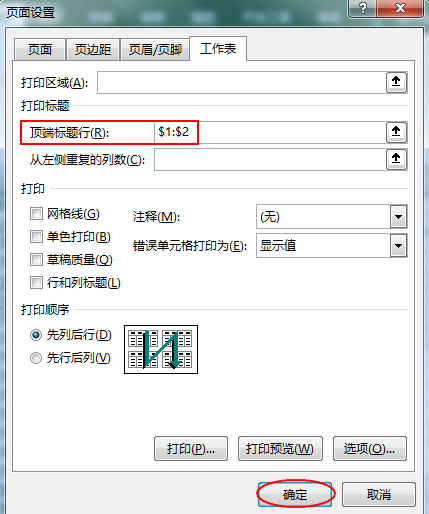 excel分类汇总怎么用，excel分类汇总的作用和功能应用实例-趣帮office教程网