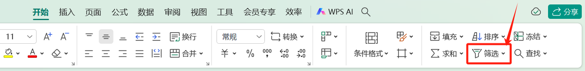 excel筛选功能在哪里找，怎么用？-趣帮office教程网