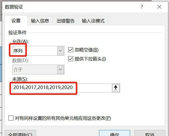 用Excel制作动态考勤表的方法和步骤-趣帮office教程网