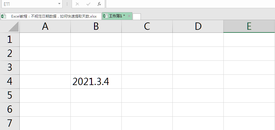 excel日期格式错误乱的怎么转换成正确的，不规范日期数据的解决办法-趣帮office教程网