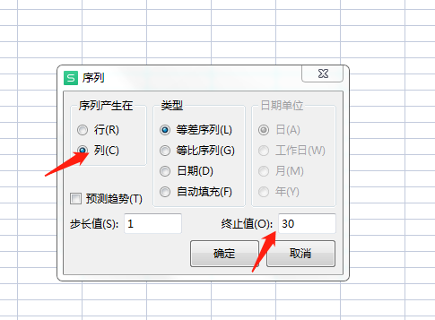 wps表格中如何快速批量填充序列-趣帮office教程网