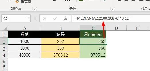 excel表格中median函数的使用方法及实例-趣帮office教程网