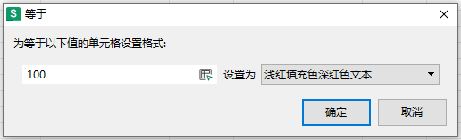 wps表格如何自动查找突出关键内容数据和字段-趣帮office教程网