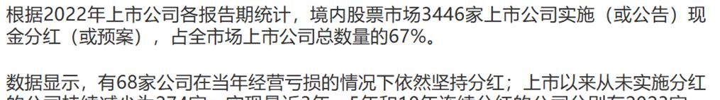 excel制作漏斗图教程（方法和详细步骤）-趣帮office教程网