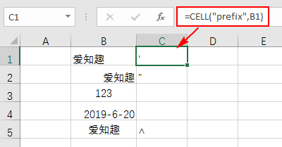 excel中CELL函数用法详解-趣帮office教程网