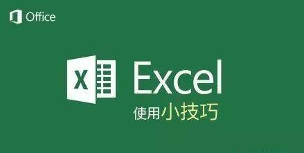 excel隐藏的工作表怎么批量取消隐藏并显示-趣帮office教程网