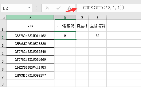 excel中不可见字符怎么处理，彻底删除excel中不可见字符的方法大全-趣帮office教程网