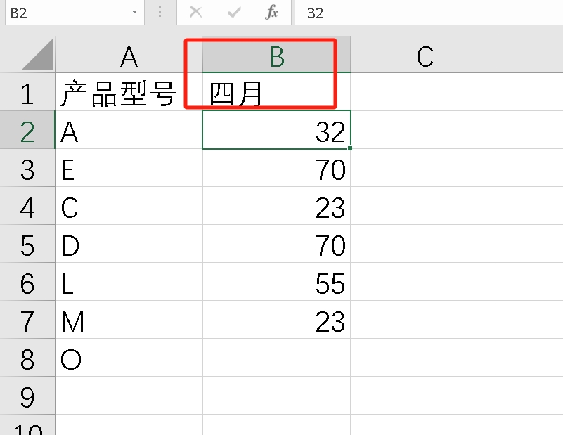 多张表格数据汇总到一张表，excel合并多个表格数据的简单方法-趣帮office教程网