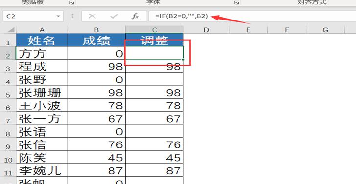 EXCEL的部分符号及用法-趣帮office教程网