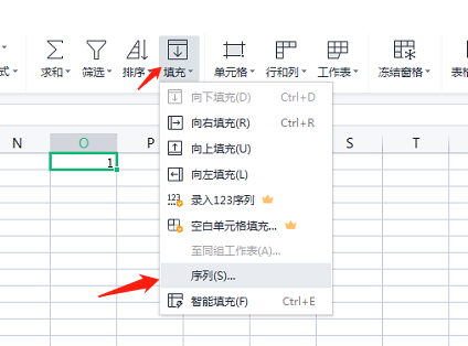 wps表格中如何快速批量填充序列-趣帮office教程网