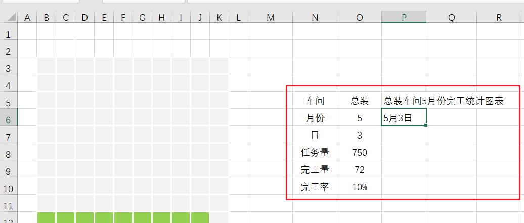 用Excel制作动态方块堆积图教程-趣帮office教程网