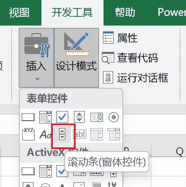 用Excel制作动态方块堆积图教程-趣帮office教程网