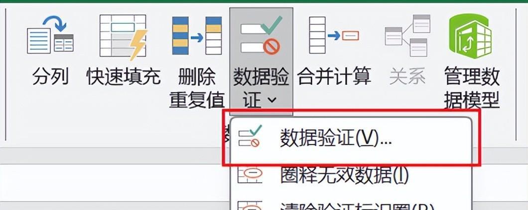 Excel图表如何动态突出显示数据点-趣帮office教程网