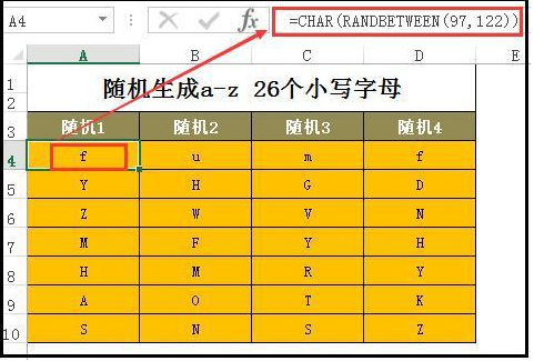 Excel快速生成随机数的函数用法-趣帮office教程网