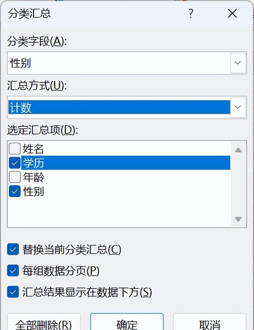 excel不同分类自动分页打印,excel按类别分类打印的快速方法-趣帮office教程网