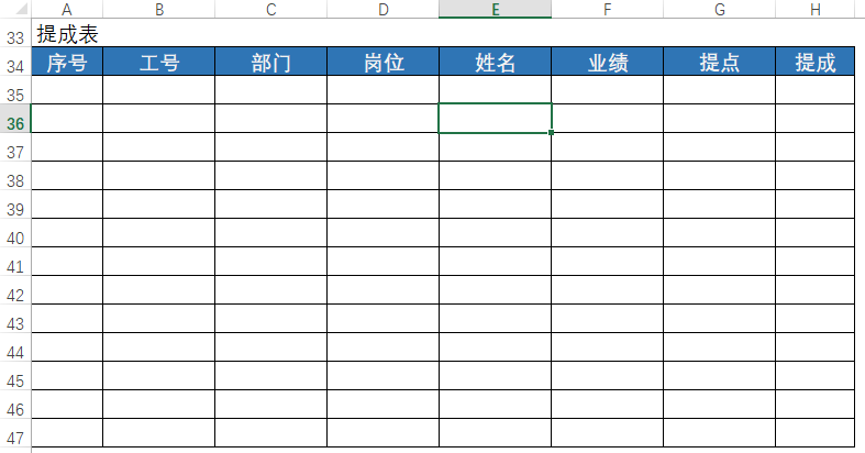 index和match函数配合使用，index和match函数组合应用实例讲解-趣帮office教程网