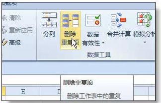 excel实用小技巧大全-趣帮office教程网