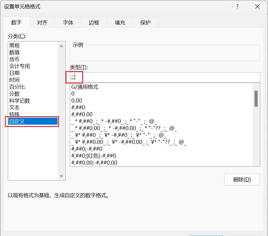 用Excel制作动态方块堆积图教程-趣帮office教程网