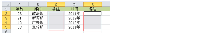 Excel清除单元格内容方法和快捷键-趣帮office教程网