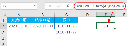 excel常用的日期函数公式大全及使用方法-趣帮office教程网