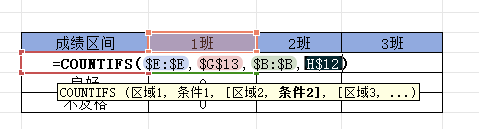 Excel中锁定符$该怎样使用？-趣帮office教程网