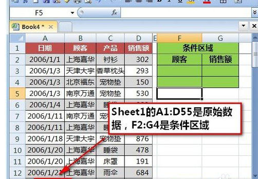 excel数据量大筛选不了始终在运行怎么办-趣帮office教程网