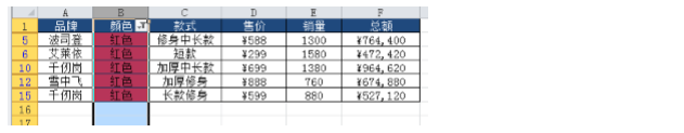 excel单元格颜色进行筛选怎么操作，excel单元格按颜色筛选操作方法-趣帮office教程网