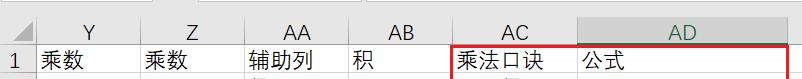 Excel中文本合并和提取处理-趣帮office教程网