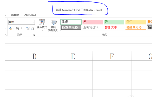 Excel无法编辑，如何解除视图保护，让你随心改动-趣帮office教程网