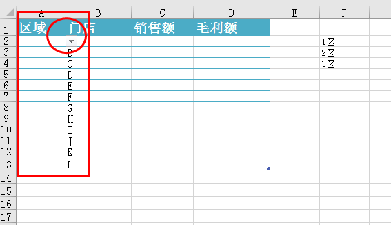 Excel如何制作自动更新下拉菜单？-趣帮office教程网