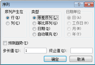 excel输入当前时间的快捷键，excel快速输入日期的方法大全-趣帮office教程网